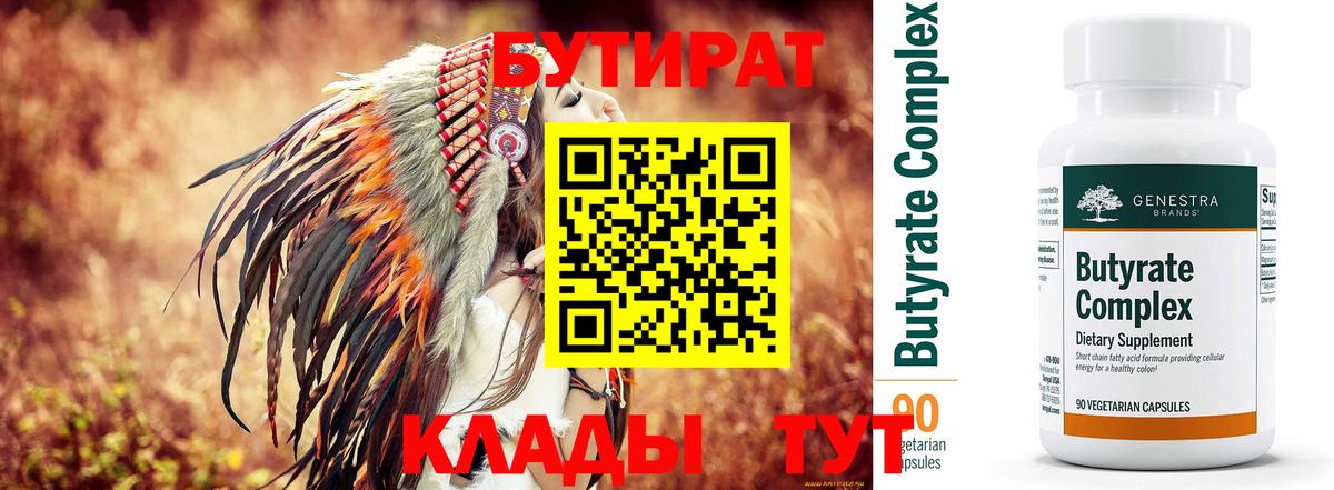 ТГК Пугачёв
