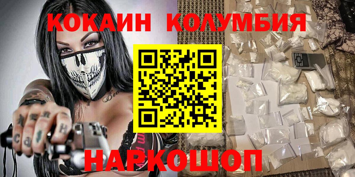 Кокаин Перу Пугачёв
