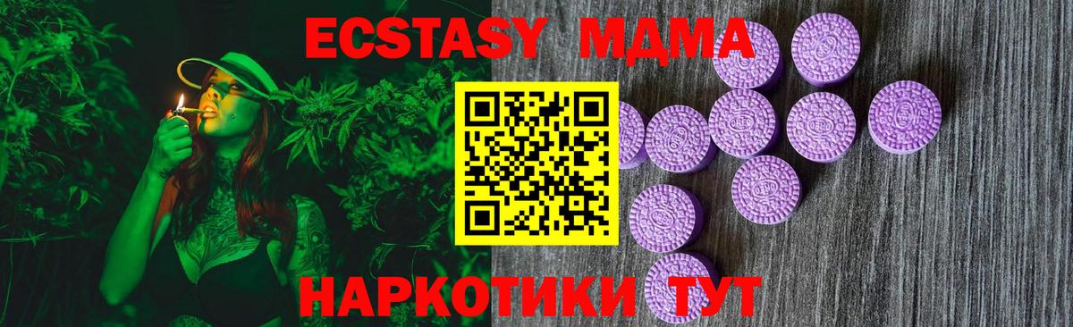 Экстази Дубай Пугачёв