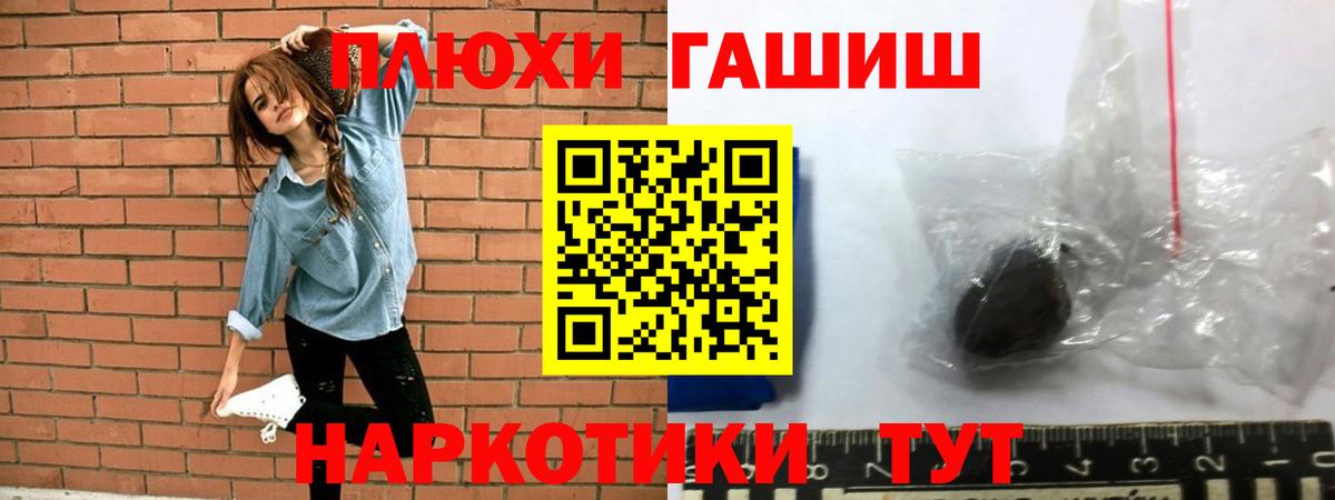 ГАШИШ VHQ Пугачёв