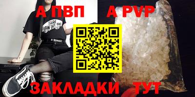а пвп мука Пушкино