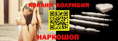 СК Пугачёв