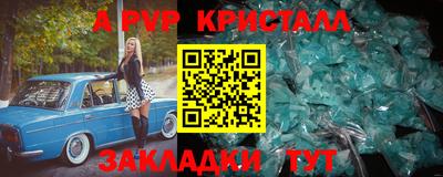 СК Пугачёв