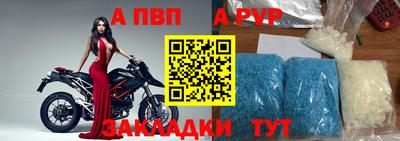 а пвп мука Пушкино