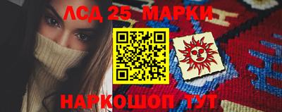 СК Пугачёв