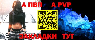 МДПВ Пыть-Ях