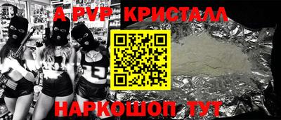СК Пугачёв