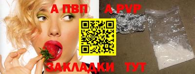 СК Пугачёв