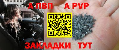 СК Пугачёв