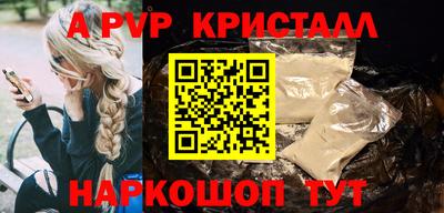 СК Пугачёв