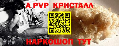 МДПВ Пыть-Ях