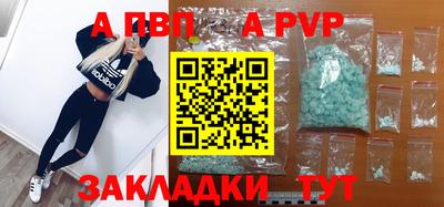 МДПВ Пыть-Ях