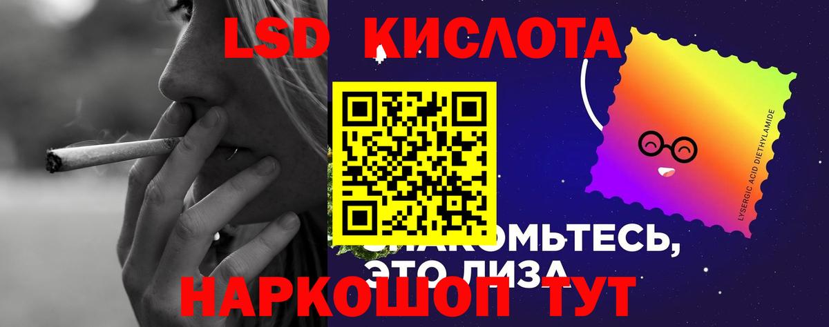 LSD-25 экстази кислота  Лсд 25 экстази ecstasy  Пугачёв  Вход с VPN 